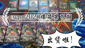 游戏wpp,探索无尽奇幻世界的冒险之旅(图2) 游戏wpp,探索无尽奇幻世界的冒险之旅(图2)