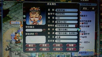 游戏产家,知名游戏厂商的创意之旅(图3) 游戏产家,知名游戏厂商的创意之旅(图3)