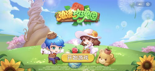 事小游戏,事小游戏带你开启冒险之旅(图2) 事小游戏,事小游戏带你开启冒险之旅(图2)