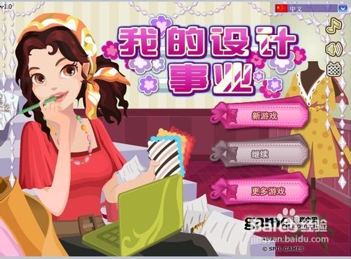 事小游戏,事小游戏带你开启冒险之旅(图3) 事小游戏,事小游戏带你开启冒险之旅(图3)
