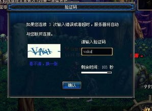 游戏过程图,一场惊心动魄的冒险之旅(图1) 游戏过程图,一场惊心动魄的冒险之旅(图1)
