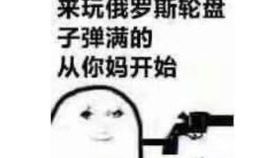 不会玩游戏的人很笨吗,不会玩游戏的人真的笨吗？”(图2)