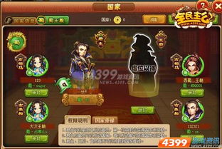 游戏诚服,探寻虚拟世界的忠诚与荣耀(图1) 游戏诚服,探寻虚拟世界的忠诚与荣耀(图1)