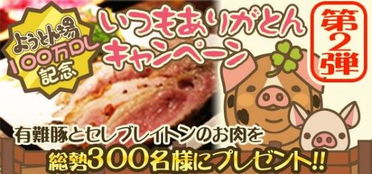 猪肉游戏,探寻猪肉产业的虚拟世界(图1) 猪肉游戏,探寻猪肉产业的虚拟世界(图1)
