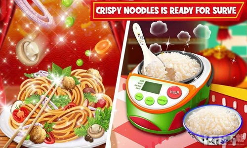 面食的游戏,面食游戏中的美食之旅(图2) 面食的游戏,面食游戏中的美食之旅(图2)