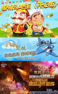 联众游戏慢,享受宁静时光的电子竞技之旅(图2) 联众游戏慢,享受宁静时光的电子竞技之旅(图2)
