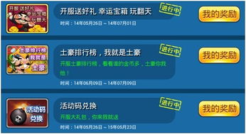 联众游戏慢,享受宁静时光的电子竞技之旅(图3) 联众游戏慢,享受宁静时光的电子竞技之旅(图3)