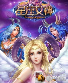 游戏海报女,游戏世界中的璀璨星辰(图2) 游戏海报女,游戏世界中的璀璨星辰(图2)