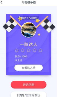 选同桌游戏,友谊新起点(图2) 选同桌游戏,友谊新起点(图2)