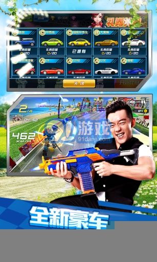 下载游戏节目,下载游戏节目精彩回顾(图2) 下载游戏节目,下载游戏节目精彩回顾(图2)