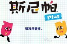 同剪纸游戏,剪纸游戏中的传统文化传承(图1) 同剪纸游戏,剪纸游戏中的传统文化传承(图1)