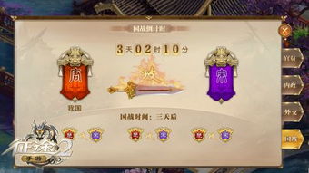 游戏制高点,谁主沉浮?(图2) 游戏制高点,谁主沉浮?(图2)
