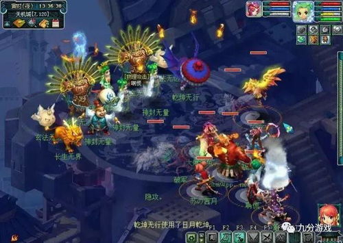 游戏六九,挑战智慧极限(图3) 游戏六九,挑战智慧极限(图3)