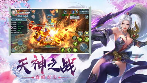 神巫奇才游戏,奇幻世界中的魔法与冒险之旅(图3) 神巫奇才游戏,奇幻世界中的魔法与冒险之旅(图3)