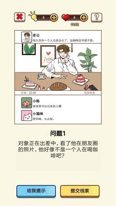对象游戏,对象游戏中的奇幻冒险之旅(图2) 对象游戏,对象游戏中的奇幻冒险之旅(图2)
