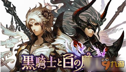 白魔法游戏,开启奇幻冒险之旅(图3)