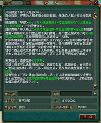 游戏赚钱秘诀,轻松实现财富增长的秘诀(图1) 游戏赚钱秘诀,轻松实现财富增长的秘诀(图1)