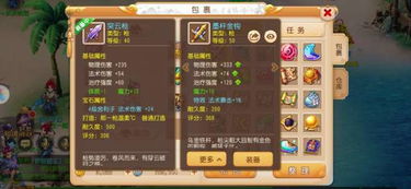 游戏赚钱秘诀,轻松实现财富增长的秘诀(图3) 游戏赚钱秘诀,轻松实现财富增长的秘诀(图3)