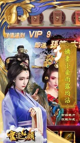 古装当官游戏,古装当官游戏中的官场风云(图1) 古装当官游戏,古装当官游戏中的官场风云(图1)