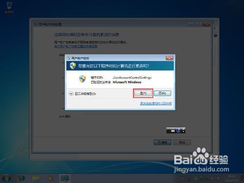 uac游戏,沉浸式虚拟冒险之旅(图3) uac游戏,沉浸式虚拟冒险之旅(图3)
