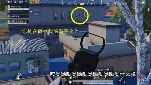 平底游戏,探索无尽创意的虚拟世界(图1) 平底游戏,探索无尽创意的虚拟世界(图1)