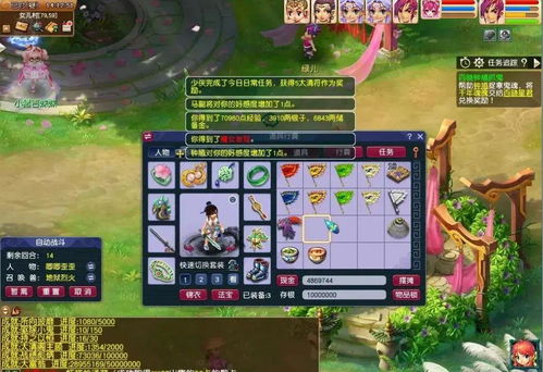 游戏开单,揭秘虚拟世界的交易传奇(图1) 游戏开单,揭秘虚拟世界的交易传奇(图1)