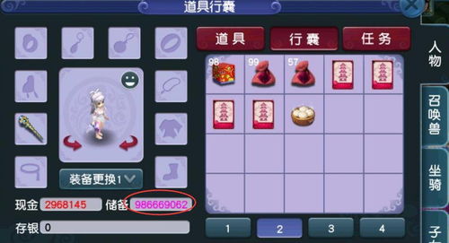 游戏开单,揭秘虚拟世界的交易传奇(图3) 游戏开单,揭秘虚拟世界的交易传奇(图3)