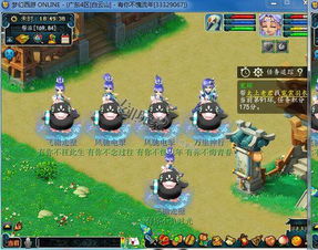 游戏开单,揭秘虚拟世界的交易传奇(图2) 游戏开单,揭秘虚拟世界的交易传奇(图2)