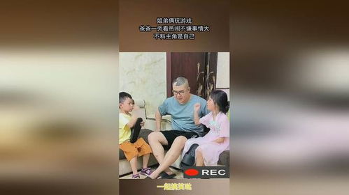 不嫌游戏,探索无尽乐趣的虚拟世界(图1) 不嫌游戏,探索无尽乐趣的虚拟世界(图1)