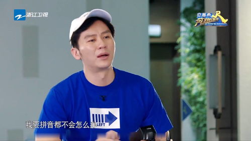 游戏李晨,游戏世界中的勇者传奇(图1) 游戏李晨,游戏世界中的勇者传奇(图1)