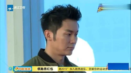 游戏李晨,游戏世界中的勇者传奇(图3) 游戏李晨,游戏世界中的勇者传奇(图3)