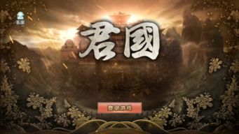 小桃的纠结安卓游戏 (图2) 小桃的纠结安卓游戏 (图2)
