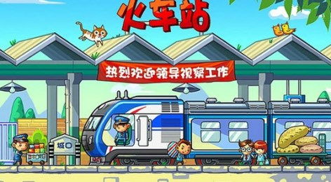 小桃的纠结安卓游戏 (图3) 小桃的纠结安卓游戏 (图3)