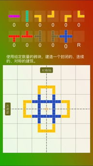 时间对称性破缺乙游官方版 (图1) 时间对称性破缺乙游官方版 (图1)