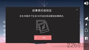 时间对称性破缺乙游官方版 (图2) 时间对称性破缺乙游官方版 (图2)