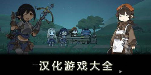 名利游戏安卓移植 (图1) 名利游戏安卓移植 (图1)