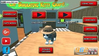 贪玩猫游戏交易最新版下载v1.1.0 (图2) 贪玩猫游戏交易最新版下载v1.1.0 (图2)