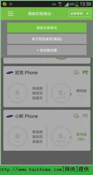 美食游戏家安卓版无弹窗下载v1.0.0 (图1) 美食游戏家安卓版无弹窗下载v1.0.0 (图1)