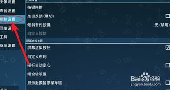 lsp游戏软件库 (图1) lsp游戏软件库 (图1)
