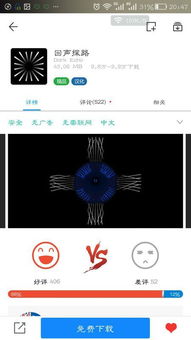 lsp游戏软件库 (图3) lsp游戏软件库 (图3)