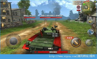 空闲射击坦克 (图3) 空闲射击坦克 (图3)