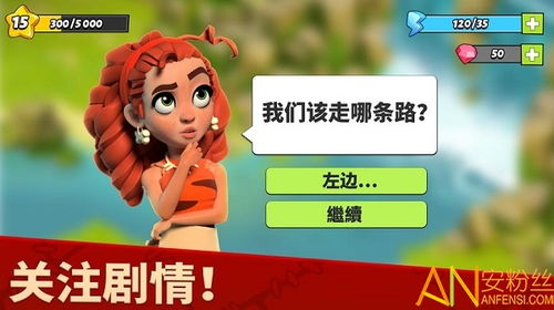 德卢卡家族游戏安卓0.61 (图3) 德卢卡家族游戏安卓0.61 (图3)