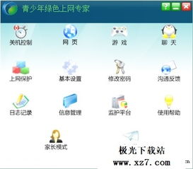 小桃的纠结安卓游戏 (图1) 小桃的纠结安卓游戏 (图1)