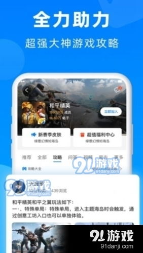 小桃的纠结安卓游戏 (图3) 小桃的纠结安卓游戏 (图3)