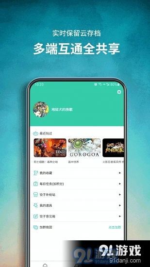 小桃的纠结安卓游戏 (图2) 小桃的纠结安卓游戏 (图2)