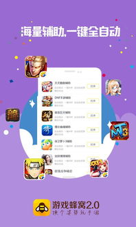 Roblox游戏蜂群模拟器 (图3) Roblox游戏蜂群模拟器 (图3)