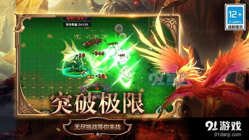 AmmoEvolution弹药进化游戏中文版手机下载安装 (图1) AmmoEvolution弹药进化游戏中文版手机下载安装 (图1)