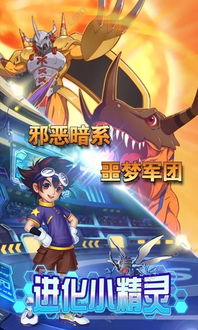 AmmoEvolution弹药进化游戏中文版手机下载安装 (图3) AmmoEvolution弹药进化游戏中文版手机下载安装 (图3)