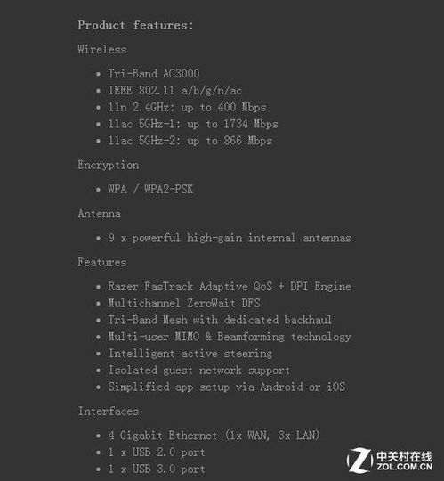 连点器游戏专用免费版 (图3) 连点器游戏专用免费版 (图3)