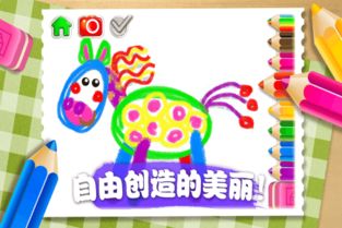 抖音热梗爱消除游戏v1.0安卓版下载 (图2)